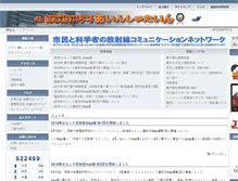 Tablet Screenshot of jein.jp